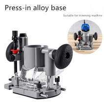 목공기계부품신제품 목공 공예품 65mm 프레스 인 더블 핸들 트리머 합금 가드, 한개옵션0