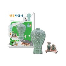 만공한국사 고려 청자 상감운학문 매병