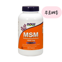 [나우푸드]-M2-MSM 1500mg 200정 x 2개, 200개