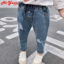 하이유니 스크래치 아동 아기 여아 아동 키즈 남아 어린이 초등 청바지