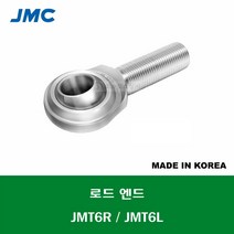 JMT6R JMT6L 국산 잘만정공 JMC 로드 엔드 베어링 숫나사 무급유형 ROD ENDS BEARING 내경 6MM 나사 M6 X 1MM, 우나사R