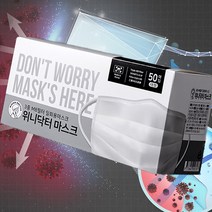 국산 여름용 미용실 식당 운동용 깨끗한 숨쉬기 귀가 편한 비말 침 차단 덴탈 마스크 구입 화이트 50매 세트