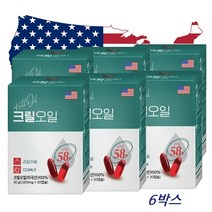 순수 남극 크릴오일 58 100% 선상가공 1000mgx30캡슐 / 미국 /FDA 인증원료제품, 30캡슐x6개