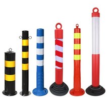 75CM 플라스틱 볼라드 가드레일 경고기둥 스톱바 주차금지 충돌방지 진입금지, 70CM 신소재(나사o)