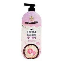 [트윈스몰] 오가니스트 히말라야핑크솔트 바디워시 (로즈향) 900g, 1개