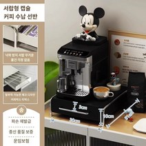 홈카페장 디귿수납장 블랙 모듈 틈새 슬라이딩 철제 슬림 수납장, H.서랍형 커피캡슐 수납선반-블랙
