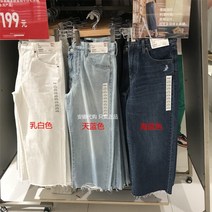 Uniqlo 433249 여성용 하이 웨이스트 와이드 레그 스트레이트 데님 크롭 팬츠 워싱 제품 봄 여름 청바지