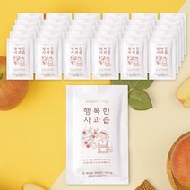 행복한 사과즙 순수 국산 프리미엄 사과주스 60팩, 상세페이지 참조, 상세페이지 참조, 상세페이지 참조, 상세페이지 참조
