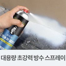 방수 코팅제 방수스프레이 액체 방수액 옥상 외벽 화장실 욕실 도포, 700ml 블랙