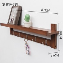 벽걸이형 수납 옷걸이 현관 벽에거는 벽면 진입문 옷고리 벽걸이행거, T16-빈티지 색 6후크 펀칭 매입에 참여