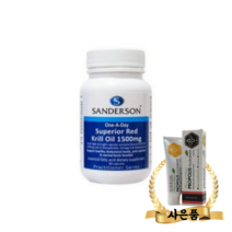 [뉴질랜드 샌더슨] 레드 크릴 오일 1 500mg 아스타잔틴 인지질 60캡슐, 1개