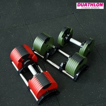 무게조절덤벨 올인원 아령 20kg 32kg 36kg 40kg 공간절약 홈짐 홈트레이닝 카키 레드 블랙 가정용 헬스기구, 2kg단위조절 20kg-블랙