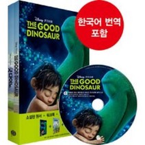 굿다이노 GOOD DINOSAUR(영화로 읽는 영어 원서), 롱테일북스