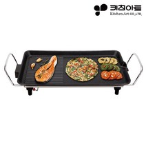 키친아트 미니 전기그릴 바베큐그릴 그릴팬 KGH-80W