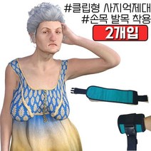 (아쇼핑)손목 발목을 억제 할수 있는 사지 억제대 X 2개입실버용품 요양병원 간병인용품 간병호용품 가정의달선물(아쇼핑), 실버E 사지억제대, E-014