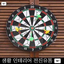 베이직 다트(대)