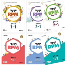 rpm1 구매 관련 사이트 모음