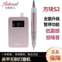 전동 네일 리무버 드릴 네일샵 각질 제거 그라인더, S2 메탈릭 화이트(실버)