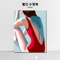 DIY 명화 그리기 유화 고흐 동물 해바라기 그림그리기 세트 보테니컬 색칠하기, GIRL03