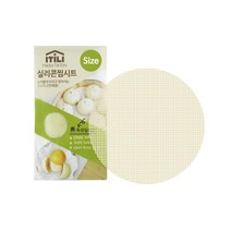 깨끗하고 세척이 간편한 실리콘찜시트 57cm 디자인이이쁜 햇반데우는법 계란삶는기계 솥 찜기추천 돔찜기, 상세페이지참조