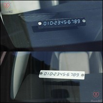 번호판 택시 기사 전화번호 표시 차량용 폰넘버 차량액세서리, 1개, 검정