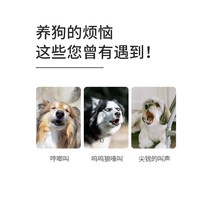 대형견입마개 강아지짖음방지 식분증 구명조끼 늑대 울부짖음 방지기 난소 자동 전기 목걸이 대형 소형견 민폐 방지 신기, 없음