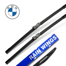레인윙스 BMW 1시리즈 F20 전용 호환형 와이퍼 전면 후면 후방 리어 13년~19년 118d 120d M스포츠 조이 어반 디젤