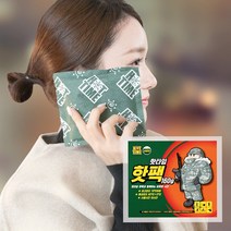 대용량 군용핫팩 포켓용핫팩 보온대 160g, 1개