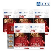 종근당 혈행건강엔 나토키나제 30정 5박스/5개월분