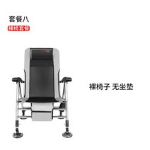 체어맨낚시의자 섬의자 소좌대 나루예소좌, H