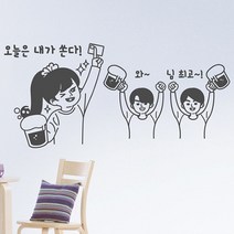 바보사랑 idk670 오늘은 내가 쏜다.낭만창고, 초코브라운