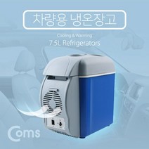 Coms 차량용 냉온장고 냉장고 휴대용 선물 온열 새차 5L 60도 7 품 자동차 용품, 본상품선택