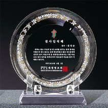 [기념패] 크리스탈명패제작 크리스탈명패 공장직접 회사 상사 포토상패 상패룩 보라원색 룩판촉물, 선택옵션