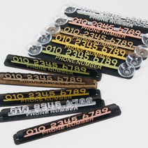 더데코 미러 우드 주차번호판 입체 주차알림판, 큐방기본타입k01.블랙화이트