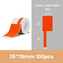 Niimbot B21 20-50mm 라벨 열전사 프린터 용지 롤 컬러 흰색 투명 B3S 용 빈 바코드 스티커, 35 Cabel-RD 35-78mm