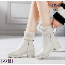 여성 소가죽 니트 캐주얼 마틴 부츠