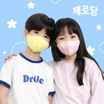 제로당 어린이 유아 초소형 새부리형 키즈 캐릭터 힐타임 냥냥이 마스크, 초소형 핑크 5매