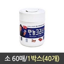 매 도구 1박스 60 소 크리너 능크리너 비교 만능 홍보용 가격 일회용 제작 물티슈
