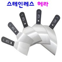 스텐헤라 스크레퍼 스테인레스 재질 다용도 헤라, 스텐헤라 5인치