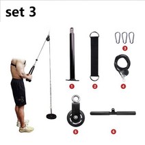 맥그립 렛풀다운 시티드로우 그립 티바로우 도르래 머신 부착 시스템 가정용 diy weight 운동 세트 bicep exercise fitness equipment, 세트 3