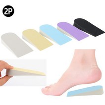 스폰지 깔창 2P 신발클때 뒤꿈치 뒷꿈치 키높이 메모리폼 충격완화 깔창