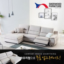 [쉐우드가구] [무료업그레이드]로하스 4인용 카우치형 벨기에TERMOLST 초극세사 패브릭, 색상 / 타입:블루그레이 / 카우치 우형
