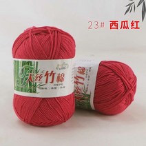 벨벳자이언트얀실50groll 부드러운 부드러운 천연 대나무 면화 뜨개질 원사 손으로 짠 원사 니트 직물 아기 면화 크로 셰 뜨개질 실 도매, [23] 1pc 23