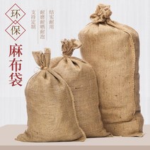 마대자루 커피콩 자루 빈티지 원두마대 커피포대 포장, 50x74cm