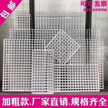 철제망 네트망파티션 네트망조인트 꾸미기 가조망 선반 철조망 걸이 진열대 백색 망대, 06 95x45 1캡슐 가격. 2캡슐부터