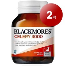 Blackmores 와와마켓 호주산 직송 Blackmores 블랙모어스 셀러리 3000mg 50정 류마티스 소화 건강 관리 1팩, 2팩