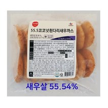 이츠웰 55.5코코넛흰다리새우까스 1.2kg(60gx20개입) / CJ프레시웨이 햄버거패티, 5개