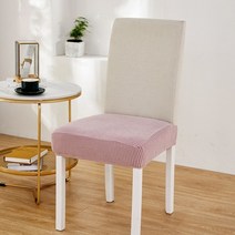 안마의자천갈이 미용 마사지 침대 천갈이 의자 커버 slipcovers 용 탄성 시트, 1개, 분홍색