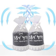 공기 정화 에어 활성탄 숯 400g 제습제 탈취제 새집증후군, 공기정화 에어 활성탄 400g, 1개