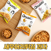 태국새우과자 오쿠스노 새우머리튀김과자 2봉지 오리지널 똠얌맛 팟타이맛, 오리지널 1봉+똠얌맛 1봉